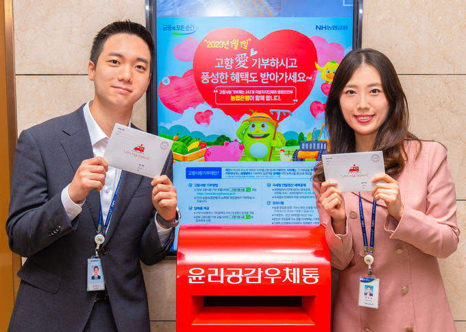 농협은행 본사 1층에서 직원들이 윤리공감카드와 함께 기념촬영을 하고 있다 ⓒ 파이낸셜데일리 / 농협은행