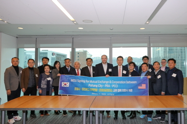 미국 피츠버그시의 민관 공동 경제 협의체인 피츠버그 지역연합(PRA: Pittsburgh Regional Alliance)과 경제교류를 위한 양해각서(MOU)를 체결 ⓒ파이낸셜데일리/포항시