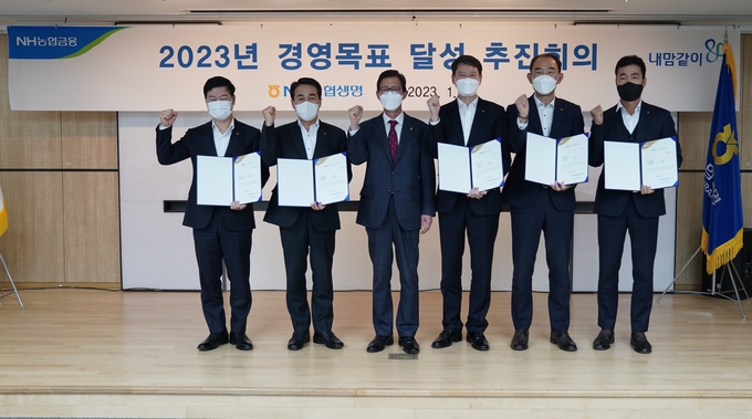 2023년 사업추진 전략회의 기념촬영. 경영 목표 달성을 다짐하며 윤해진 대표이사(좌측에서 3번째)와 부문별 부사장과 함께 기념 촬영을 하고 있다. ⓒ 파이낸셜데일리 / NH농협생명