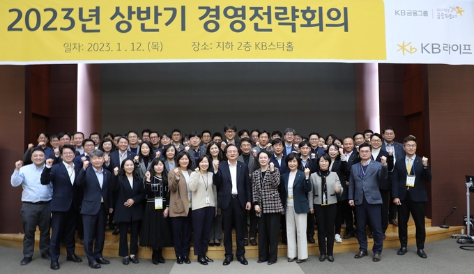 서울 강남 역삼동 KB라이프타워에서 ‘2023년 상반기 경영전략회의’를 진행, 이환주 대표이사 사장(오른쪽 여섯 번째) 이하 60여 명의 임원 및 부서장들이 기념사진을 촬영하고 있다. ⓒ 파이낸셜데일리 / KB라이프생명