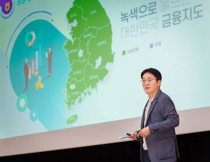 이석용 NH농협은행장이 신입행원을 대상으로 특강을 진행하고 있는 모습 ⓒ 파이낸셜데일리 / NH농협은행