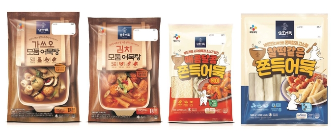 삼호어묵 신제품 4종 ⓒ 파이낸셜데일리 / CJ제일제당
