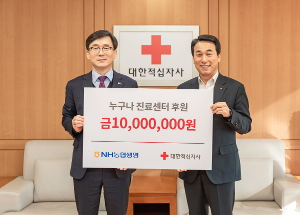 NH농협생명은 의료소외계층을 위한 「누구나진료센터」에 1,000만원을 기부했다. NH농협생명 임순혁 마케팅전략부사장(오른쪽)과 대한적십자사 이상천 사무총장(왼쪽)이 후원 행사를 기념해 포즈를 취하고 있다. ⓒ 파이낸셜데일리 / NH농협생명