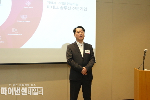 오브젠 대표이사 이형인 ⓒ 파이낸셜데일리 / 오브젠