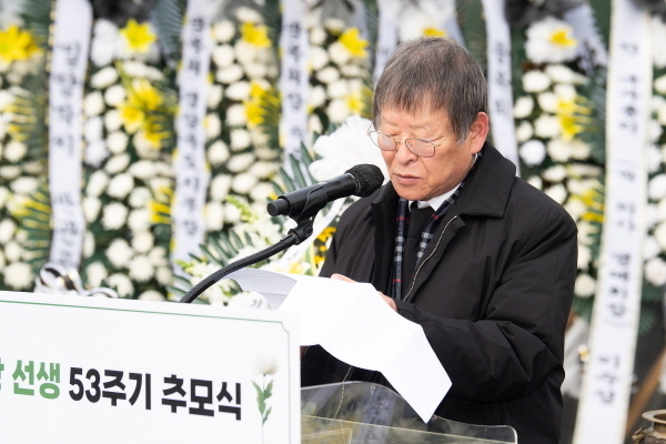 ‘박희광 선생 53주기 추모식’ ⓒ파이낸셜데일리/구미시