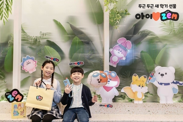 SKT가 2023년 새학기를 맞아 아이와 부모에게 다양한 혜택을 제공하는 ‘ZEM(잼) 새학기 프로모션’을 시행한다고 밝혔다. ⓒ 파이낸셜데일리 / SKT