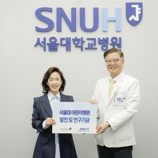 김연수 서율대학교병원장(오른쪽)과 이어룡 대신파이낸셜그룹 회장(왼쪽)이 서울 종로구 서울대학교병원에서 후원금 전달식 기념촬영을 하고 있다. ⓒ 파이낸셜데일리 / 대신파이낸셜그룹