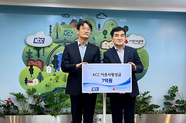 (좌) KCC 김상준 상무와 (우) 황인식 사회복지공동모금회 사무총장이 기념촬영을 하고 있다. ⓒ 파이낸셜데일리 / KCC 