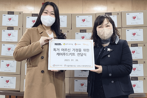 왼쪽부터 헥톤프로젝트 송찬영 프로, 서울 도봉노인종합복지관 이은주 관장. ⓒ 파이낸셜데일리 / 헥톤프로젝트
