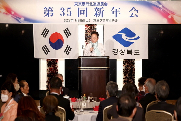 지난 27일부터 3박 4일간 일본을 방문해 도쿄․오사카도민회 신년회 참석과 일본전국지사회 회장 면담, 경북 농식품 수출확대를 위한 업무협약 체결 등 지방 외교 광폭 행보를 이어갔다. ⓒ파이낸셜데일리/경북도