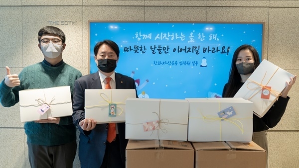 밝은세상 나눔활동. ⓒ 파이낸셜데일리 / 한화자산운용