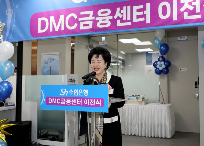 Sh수협은행 DMC금융센터 이전식에 참석한 강신숙 은행장이 인사말을 하고 있다. ⓒ 파이낸셜데일리 / Sh수협은행