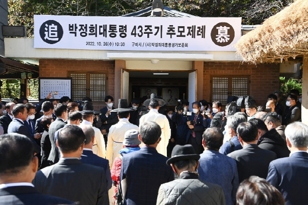 품격있는 추모 공간을 마련하기 위한 「박정희대통령 숭모관」건립을 본격 추진 ⓒ파이낸셜데일리/구미시