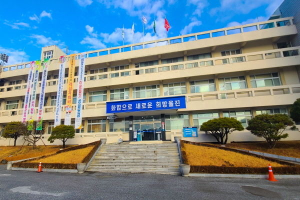울진군청 전경 ⓒ파이낸셜데일리/울진군