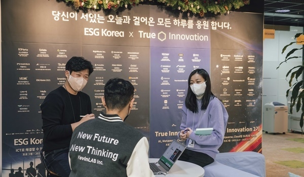 SK텔레콤은 역량 있는 스타트업들의 ESG 분야 도전과 성장을 지원하는 ‘ESG 코리아 2023(ESG Korea 2023)’ 프로그램에 참여할 스타트업을 공개 모집한다고 1일 밝혔다. ⓒ 파이낸셜데일리 / SKT