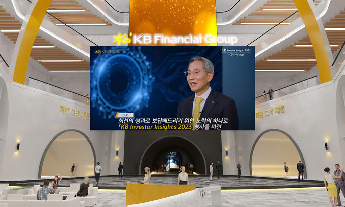 KB금융그룹은 지난 31일 메타버스 공간에서 KB의 투자철학을 고객과 공유하는 『KB Investor Insights 2023』 콘퍼런스를 개최했다. ⓒ 파이낸셜데일리 / KB금융그룹