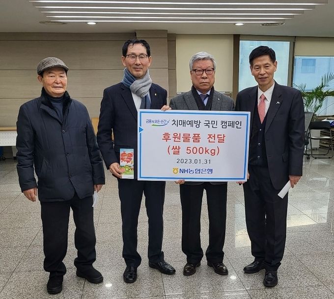 농협은행 서울중앙사업부는 서울 종로구민회관을 찾아 대한노인회에 우리 쌀 500kg을 전달하였다. 왼쪽 2번째 정종관 농협은행 서울중앙사업본부장 3번째 정용정 대한노인회 종로구지회장 ⓒ 파이낸셜데일리 / NH농협은행