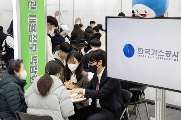 한국가스공사는 2월 1일부터 2일까지 양일간 서울 양재동 aT센터에서 열리는 2023년 공공기관 채용정보 박람회에 참가한다. ⓒ 파이낸셜데일리 / 한국가스공사