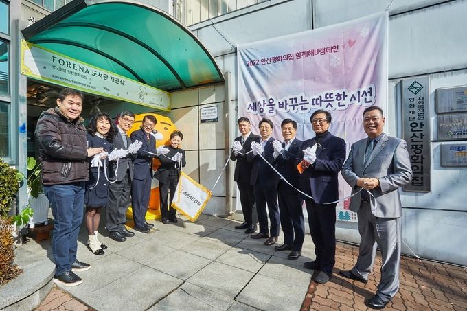 김대순 안산시 부시장(좌측 4번째), 김경순 안산평화의집 원장(좌측 5번째), 박세영 ㈜한화 건축사업부장(우측 4번째), 카카오 오지훈 자산개발실장(우측 5번째) 및 관계자들이 '포레나 도서관 102호점' 개관을 축하하고 있다. ⓒ 파이낸셜데일리 / (주)한화 건설부문