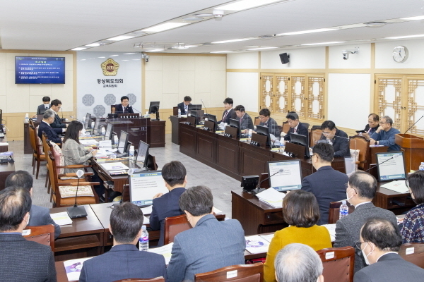 임시회 제1차 교육위원회에서, “2023년도 경북교육청 주요업무”에 대한 보고 ⓒ파이낸셜데일리/경북도의회