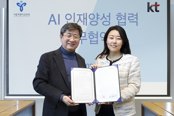 업무협약 체결 후 KT 그룹인재개발실장 진영심 상무(사진 우측)와 서울시교육청 신상열 진로직업교육과장이 기념촬영을 하고 있다. ⓒ 파이낸셜데일리 / KT