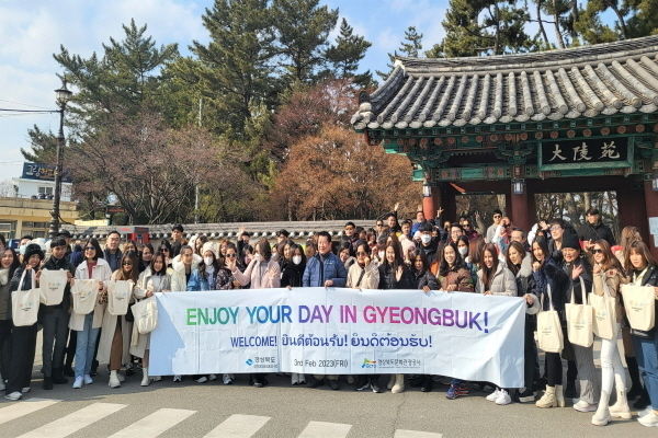 한·태교류센터(이하 KTCC)가 지난 2월 3일(금) 기업 단체 관광객 115여명과 함께 경북을 방문 ⓒ파이낸셜데일리/경북도