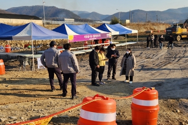 제20회 정월대보름 달집태우기 축제를 대비해 4일 축제장 및 주변 시설에 대한 합동 안전 점검 ⓒ파이낸셜데일리/경산시