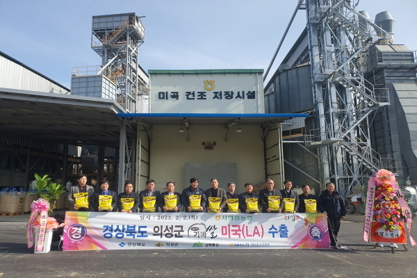 의성농협유통사업소 이미지