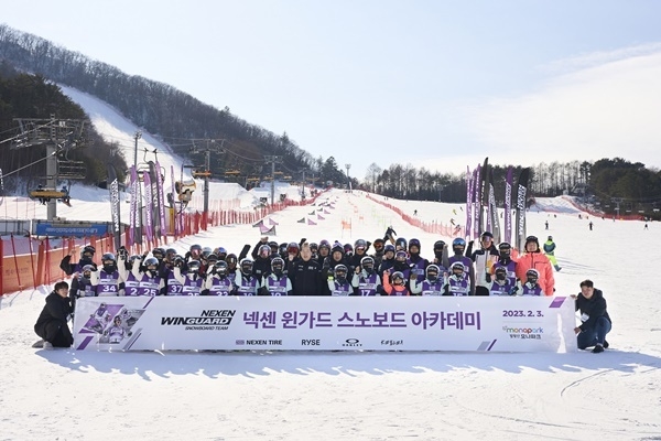 넥센타이어 '넥센 윈가드 스노보드팀' 아카데미가성료됐다. ⓒ 파이낸셜데일리 / 넥센타이어 