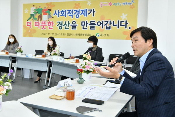 조현일시장은 다양한 지원방안을 요청하는 등 지역경제 살리기에 연초부터 모든 열정을 쏟고 있다. ⓒ파이낸셜데일리/경산시