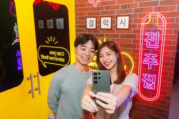 싱가포르 마리나베이의‘가든스 바이 더 베이 (Gardens by the Bay)'에 위치한‘갤럭시 익스피리언스 스페이스'에서 현지 방문객들이 갤럭시 S23 울트라의 나이토그래피를 체험하고 있다. ⓒ 파이낸셜데일리 / 삼성전자