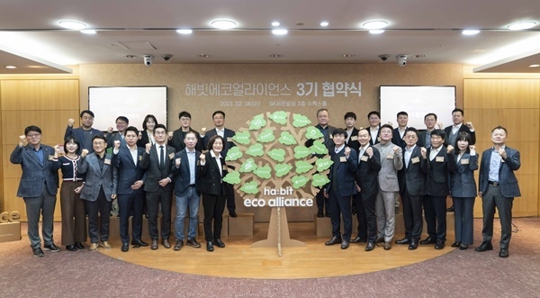 8일 서울 종로구 소재 SK서린빌딩에서는 일회용 플라스틱컵 사용량 감소를 선도하기 위한 ‘해빗에코얼라이언스(ha:bit eco alliance)’ 3기 멤버사 협약식이 열렸다. 이날 행사에는 SKT를 포함한 총 23개 기업·기관 대표자들이 참석해 캠페인 확산과 활성화를 위해 뜻을 모았다. ⓒ 파이낸셜데일리 / SKT