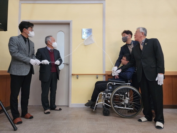 장애인거주시설 남원 편한세상 리모델링 제막식을 하고 있는 모습. 맨 좌측부터 정석왕 한국장애인복지시설협회장, 추원서 금융산업공익재단 상임이사, 하송범 편한세상 원장, 하정섭 풍악복지재단 이사장 ⓒ 파이낸셜데일리 / 금융산업공익재단