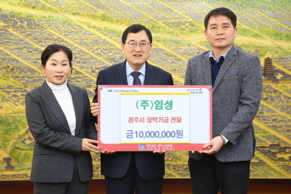 임성 이미지