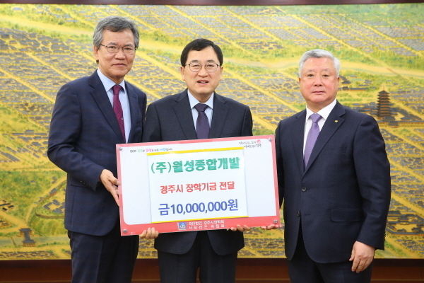 경주개발 이미지