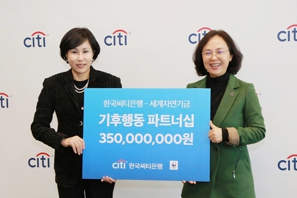 협약식에서 유명순 한국씨티은행장(좌측)이 홍윤희 WWF-Korea 사무총장(우측)에게 후원금을 전달하고 있다. ⓒ 파이낸셜데일리 / 한국씨티은행