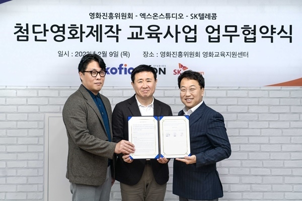 김혁 SKT 미디어 제휴 담당(사진 오른쪽), 박기용 영화진흥위원회 위원장(사진 가운데), 장원익 엑스온스튜디오 대표(사진 왼쪽)가 체결식 후 기념촬영을 하고 있다. ⓒ 파이낸셜데일리 / SKT