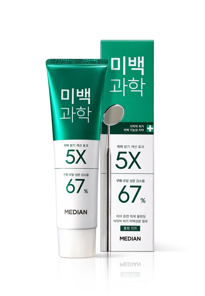 메디안, 미백과학 치약 출시 ⓒ 파이낸셜데일리 / 아모레퍼시픽