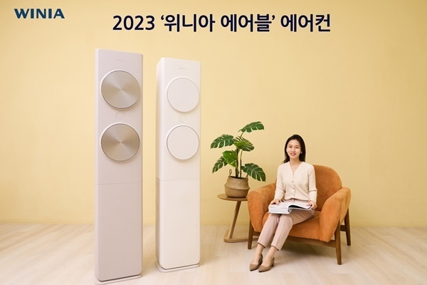 2023년형 위니아 에어블 에어컨. ⓒ 파이낸셜데일리 / 위니아