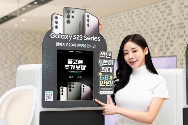 모델이 삼성디지털프라자 홍대본점에 위치한 민팃ATM 기기 앞에서 추가 보상 프로그램을 소개하고 있다. ⓒ 파이낸셜데일리 / 민팃