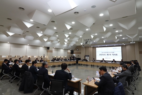14일 서울 서초구 방배동 제약회관에서 한국제약바이오협회 2023년도 제1차 이사회가 진행되고 있다. ⓒ 파이낸셜데일리 / 한국제약바이오협회