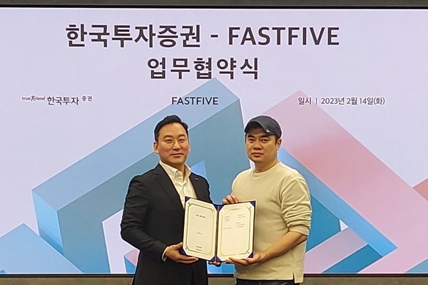 한국투자증권과 공유오피스 '패스트파이브'가 고액자산가 부동산 투자자문 협업을 위해 업무협약을 맺었다. ⓒ 파이낸셜데일리 / 한국투자증권