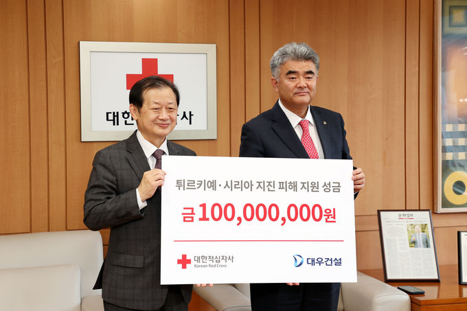 대우건설은 정원주 그룹 부회장이 15일 대한적십자사를 방문해 튀르키예‧시리아 지진피해 복구 성금을 기탁했다고 밝혔다 ⓒ 파이낸셜데일리 / 대우건설