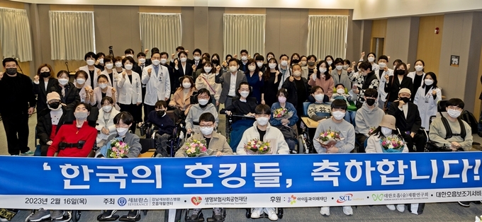 신체적 어려움 딛고 학업의 끈 이어간 한국의 호킹 위한 행사 후 기념촬영 ⓒ 파이낸셜데일리 / 생명보험사회공헌재단