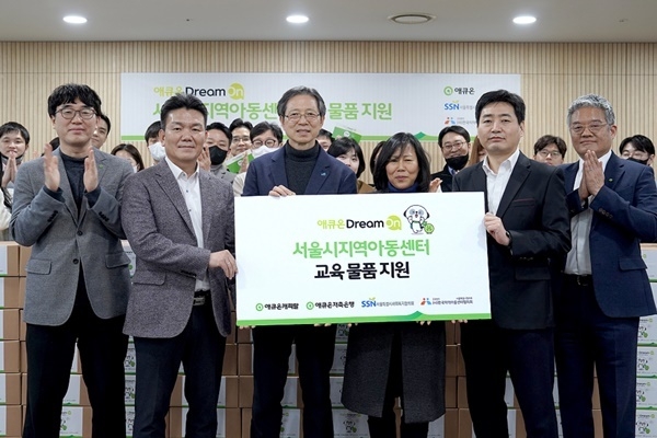 애큐온이 새학기를 앞둔 아이들의 꿈을 응원하기 위해 교육 물품을 기부했다. 왼쪽부터 애큐온캐피탈 길광하 사회공헌운영위원장, 백승규 Commercial금융부문장, 서울특별시사회복지협의회 전명수 사무총장, 서울시지역아동센터협의회 윤은미 사무국장, 애큐온저축은행 오영진 금융소비자총괄책임자, 정영석 사회공헌운영위원장. ⓒ 파이낸셜데일리 / 애큐온캐피탈