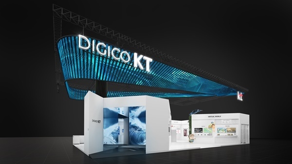 KT는 27일부터 3월 2일(현지시간)까지 스페인 바로셀로나에서 열리는 MWC 2023에 전시관을 연다고 밝혔다. 사진은 MWC2023 KT 전시관 조감도. ⓒ 파이낸셜데일리 / KT