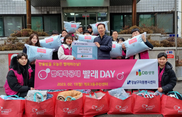 DB생명 신입사원 산뜻한 봄맞이 이웃돌봄활동 시행 ⓒ 파이낸셜데일리 / DB생명