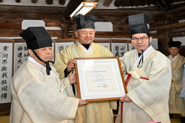 ‘영덕 무안박씨 희암재사’ 국가민속문화재 지정서 전달식 ⓒ파이낸셜데일리/영덕군
