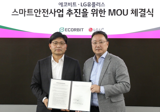 LG유플러스 임장혁 기업신사업그룹장(오른쪽), 에코비트 신홍재 에너지BU장(왼쪽)이 업무협약식에서 기념촬영을 하는 모습. ⓒ 파이낸셜데일리 / LG유플러스