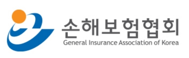손해보험협회 로고 ⓒ 파이낸셜데일리 / 손해보험협회